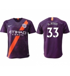 Manchester City #33 G.Jesus Third Soccer Club Jersey