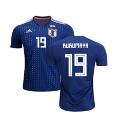 Japan #19 Kurumaya Home Soccer Country Jersey