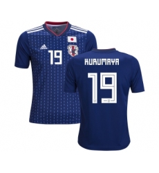 Japan #19 Kurumaya Home Kid Soccer Country Jersey