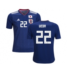 Japan #22 Ueda Home Kid Soccer Country Jersey