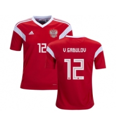 Russia #12 V.Gabulov Home Kid Soccer Country Jersey