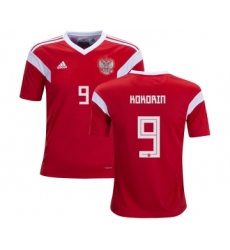 Russia #9 Kokorin Home Kid Soccer Country Jersey